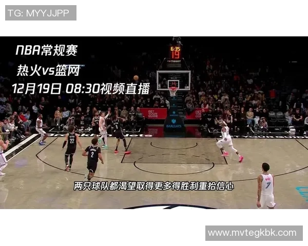 12月27日黄蜂对阵篮网精彩视频直播全程回顾与分析