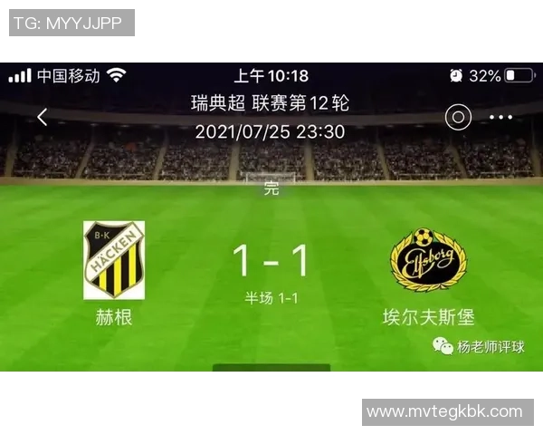 厄勒布鲁与索尔纳对决前瞻及比分预测分析详解