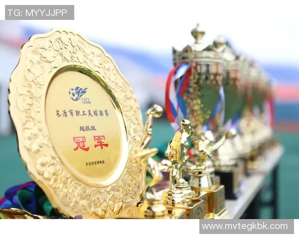 2025我国员工足球超级联赛满意闭幕