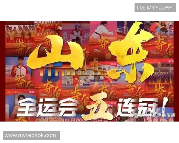 5枚金牌8枚银牌!菏泽创下全运会前史最佳成果! 5枚金牌8枚银牌!菏泽创下全运会前史最佳成果!