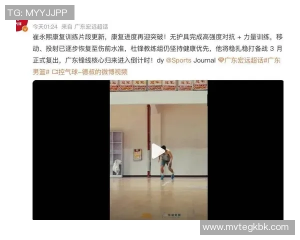 广东体测!崔永熙力气+速度康复顺利,三分25中16,徐杰太准了! 广东体测!崔永熙力气+速度康复顺利,三分25中16,徐杰太准了!